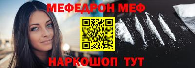 каннабис Жуковский