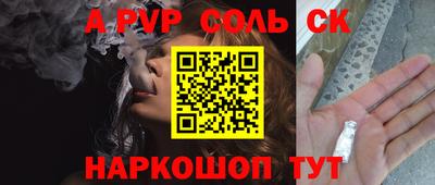 марки nbome Камышлов