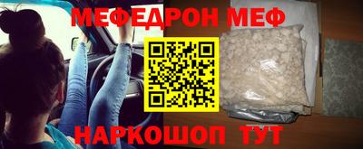 каннабис Жуковский