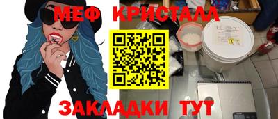 каннабис Жуковский