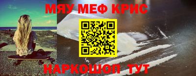 синтетический гашиш Заводоуковск