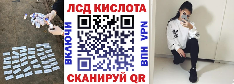 ссылка на мегу ссылка  Новороссийск  Лсд 25 экстази ecstasy 
