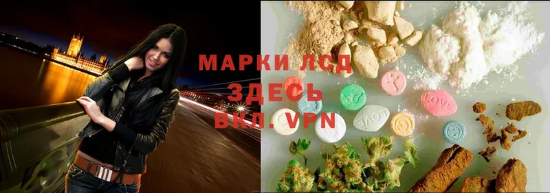 LSD-25 экстази кислота  Новороссийск 