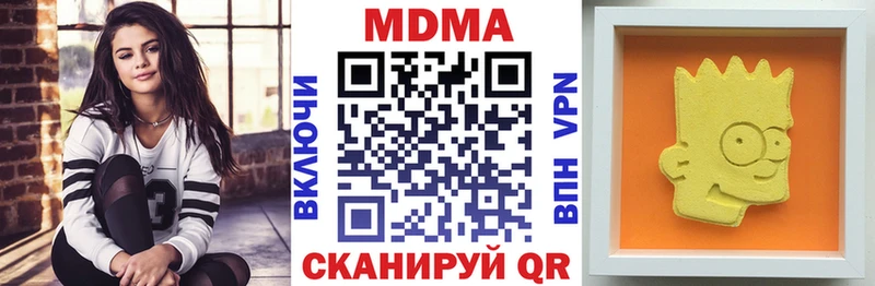 гидра сайт  Новороссийск  MDMA кристаллы 