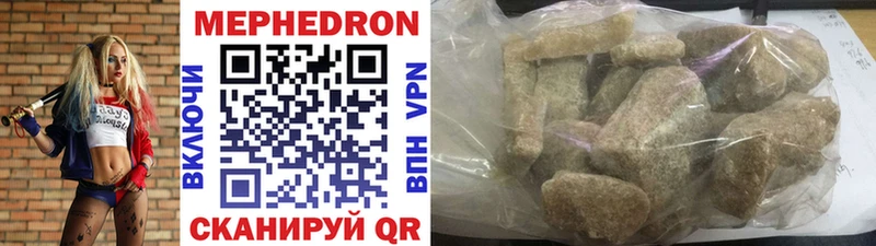 Меф mephedrone  Новороссийск 