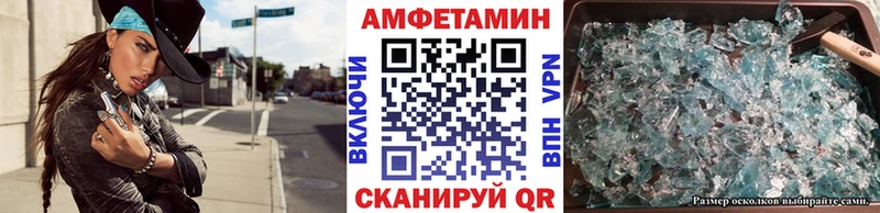 Первитин мет  Новороссийск 
