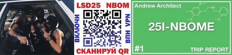 Наркотические марки 1500мкг  продажа наркотиков  Новороссийск 