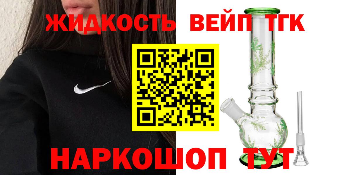 Псилоцибиновые грибы Новороссийск