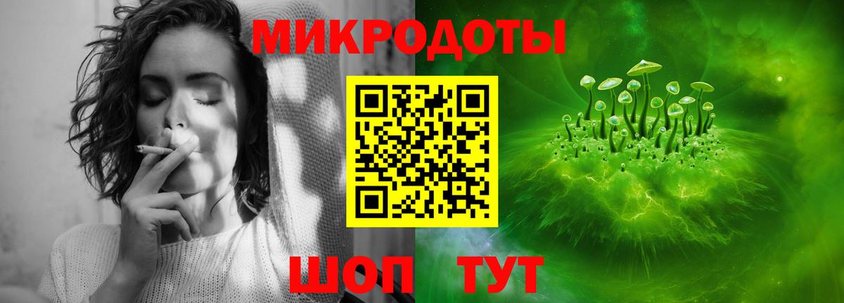 Галлюциногенные грибы MAGIC MUSHROOMS Новороссийск