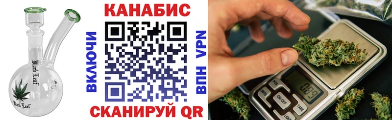 МАРИХУАНА сатива  Новороссийск 